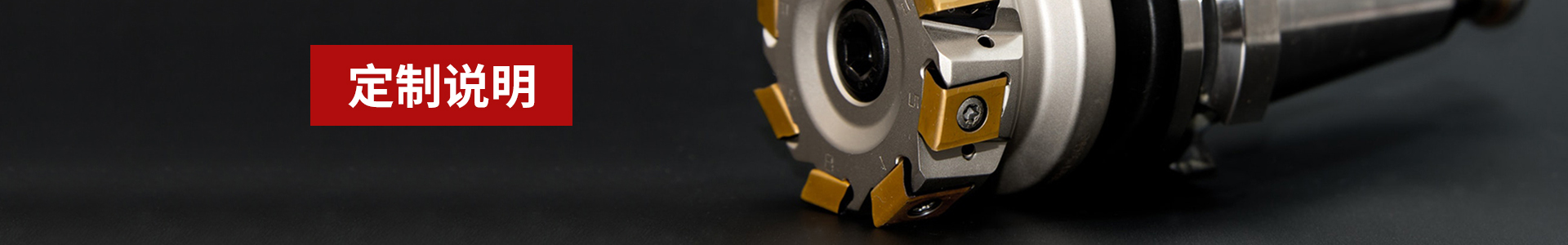 铝合金_五金_车床_零件_cnc_厂家_定制_加工_定制说明-深圳市匠泽机械有限公司