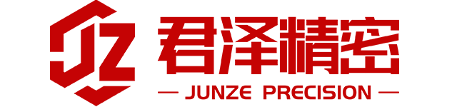 东莞市君泽金属科技有限公司